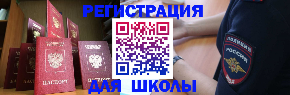 прописка для кредита в Медвежьегорске