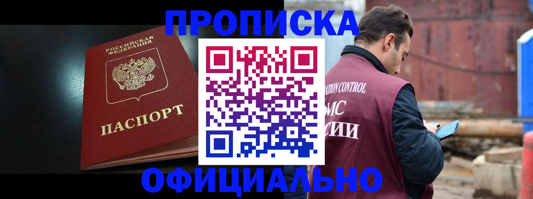 миграционный учет в Медвежьегорске